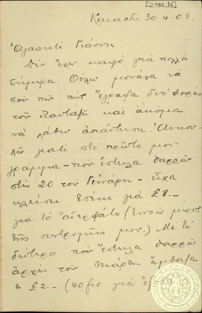 Document image